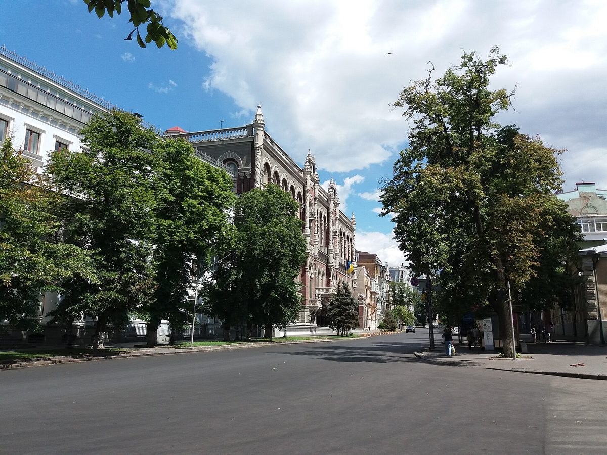 ukraine national bank building